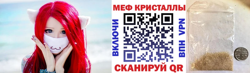 Где можно купить наркотики Кропоткин МАРИХУАНА  A-PVP  МЕТАДОН  ГАШ  Мефедрон  COCAIN 