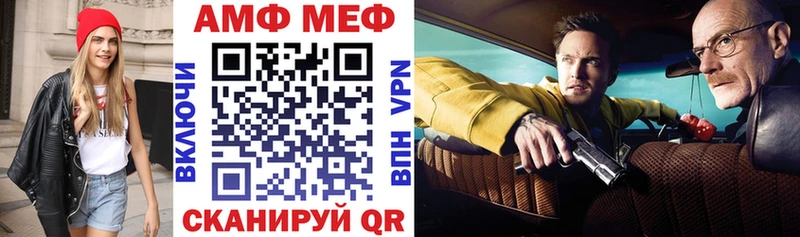 ссылка на мегу рабочий сайт Кропоткин Амфетамин VHQ