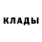 Canna-Cookies конопля Irena Malyseva