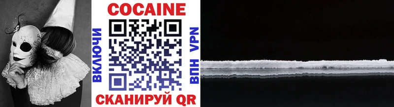 Cocaine VHQ  ОМГ ОМГ зеркало  Кропоткин 