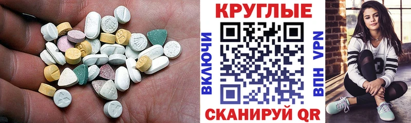 ЭКСТАЗИ Cube  Кропоткин 