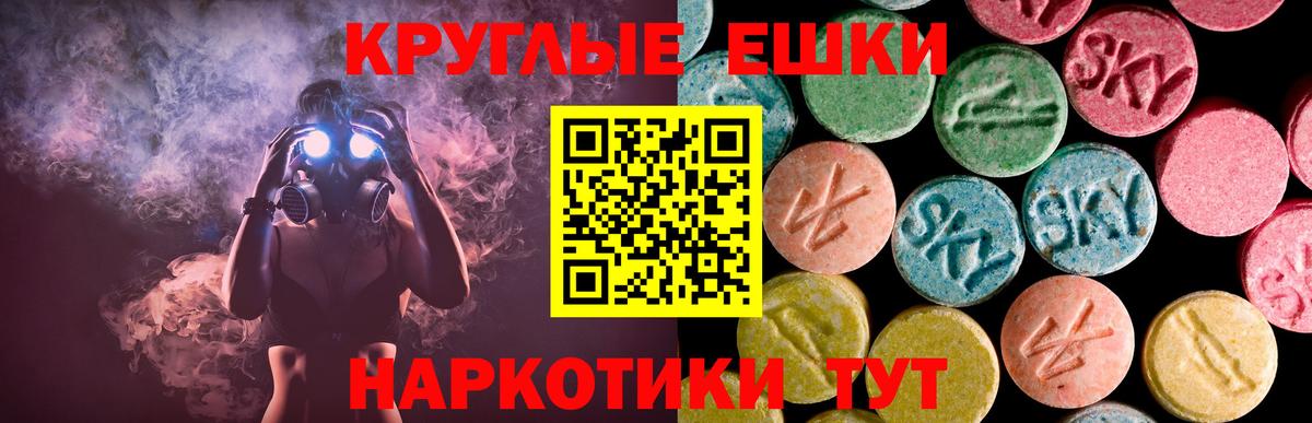 Кропоткин  Экстази Дубай  Экстази  Вход с VPN  ЭКСТАЗИ VHQ 