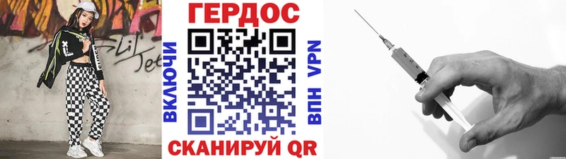 ГЕРОИН Афган  закладки  Кропоткин 