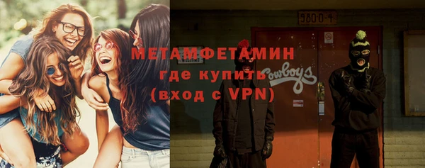 соль ск Балахна
