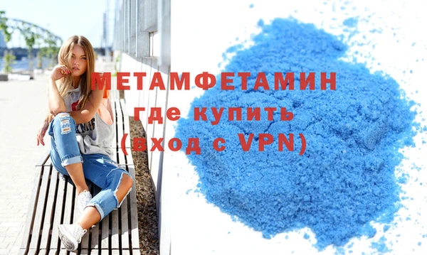 синтетический гашиш Армянск
