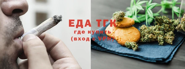 ПСИЛОЦИБИНОВЫЕ ГРИБЫ Аркадак