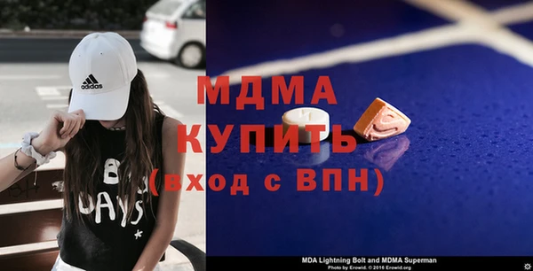 МДМА Зерноград