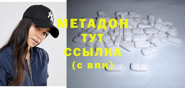 синтетический гашиш Армянск