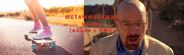 метадон Краснотурьинск