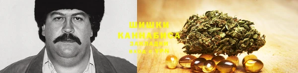 синтетический гашиш Армянск