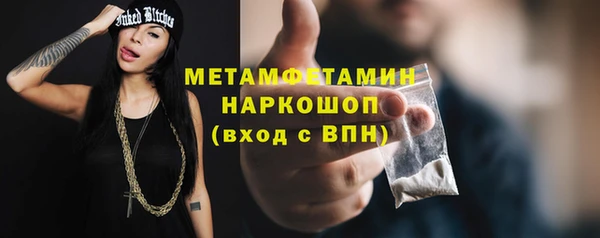 синтетический гашиш Армянск