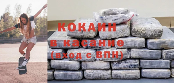 бутират Арсеньев