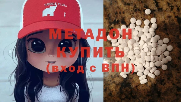 бутират Арсеньев