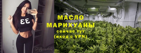дистиллят марихуана Краснослободск
