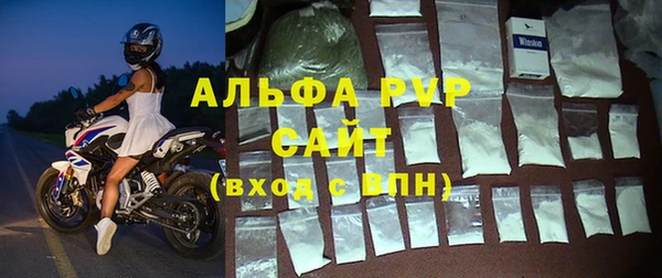 соль ск Балахна