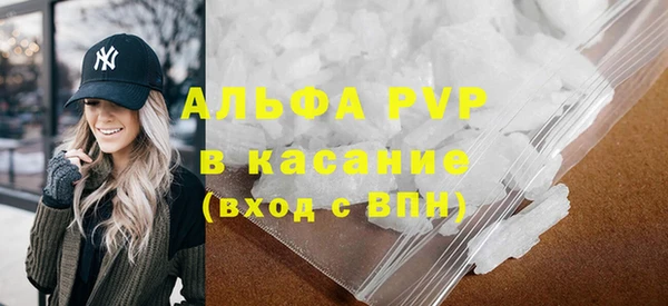 бутират Арсеньев