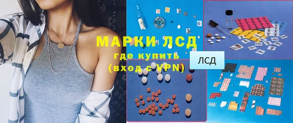 ПСИЛОЦИБИНОВЫЕ ГРИБЫ Аркадак