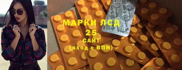 бутират Арсеньев