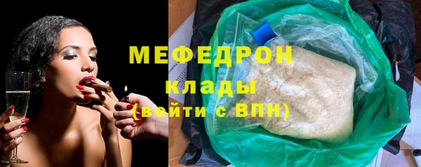 МДПВ Кукмор