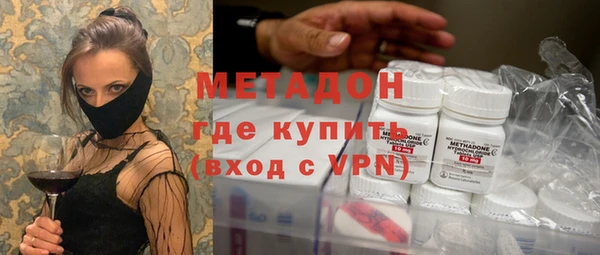 синтетический гашиш Армянск
