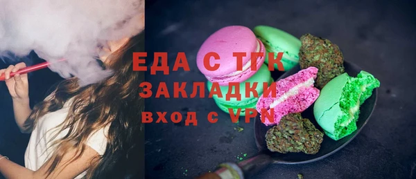 тгк Красноперекопск