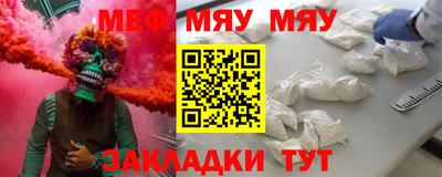 COCAINE Волжский