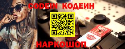 герыч Волгодонск