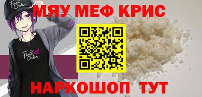 COCAINE Волжский