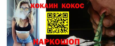 герыч Волгодонск