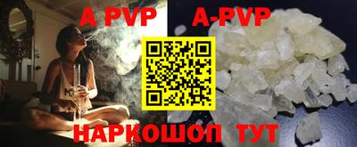 COCAINE Волжский