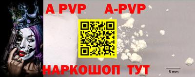 COCAINE Волжский