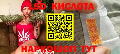 герыч Волгодонск