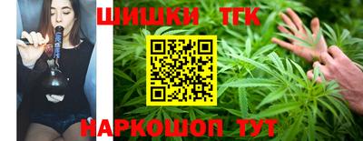 герыч Волгодонск