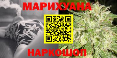 герыч Волгодонск