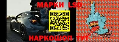 герыч Волгодонск