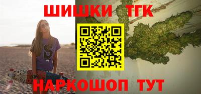 COCAINE Волжский