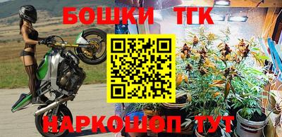 герыч Волгодонск