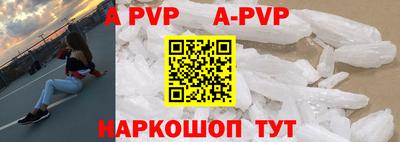 герыч Волгодонск
