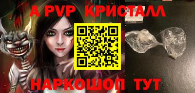 COCAINE Волжский