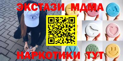 герыч Волгодонск