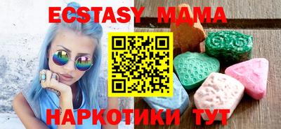 ECSTASY Волжск