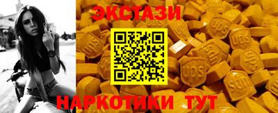 герыч Волгодонск