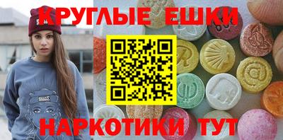 винт Краснокаменск