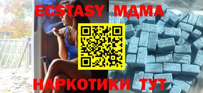 COCAINE Волжский