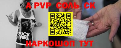 COCAINE Волжский