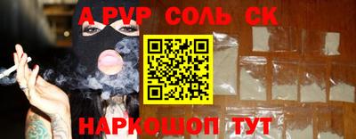 COCAINE Волжский