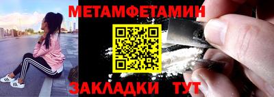 ECSTASY Волжск