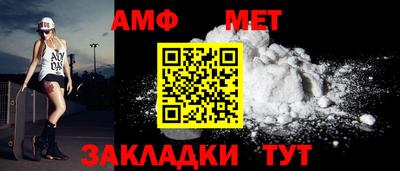 герыч Волгодонск