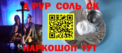ECSTASY Волжск