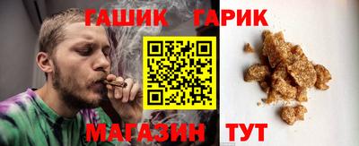 герыч Волгодонск